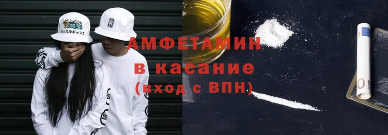 Amphetamine 98%  Оленегорск 